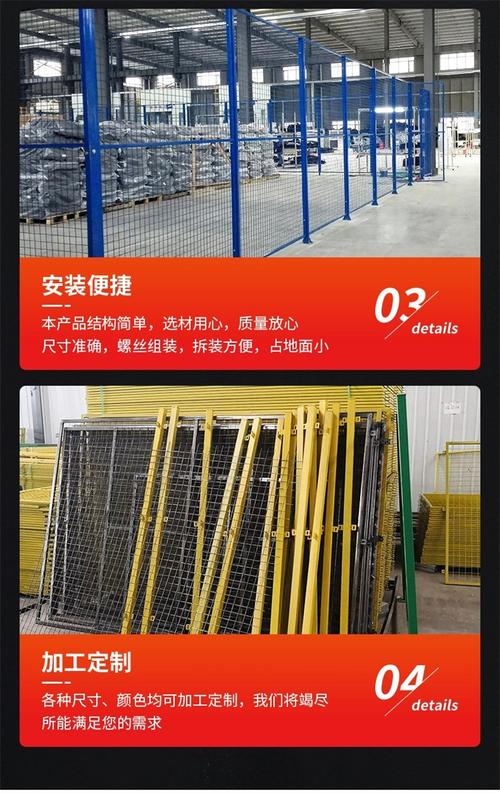 無縫車間倉庫隔離網(wǎng) 機(jī)器人圍欄與鋼絲防護(hù)網(wǎng)在設(shè)備安全中的應(yīng)用
