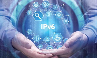 IPv6規(guī)模部署下的網(wǎng)絡(luò)安全防護(hù) IPv6安全技術(shù)七問七答